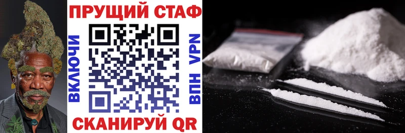 Купить закладку COCAIN  СК  НБОМе  Мефедрон  Конопля  Кропоткин