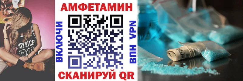 Амфетамин Розовый Кропоткин