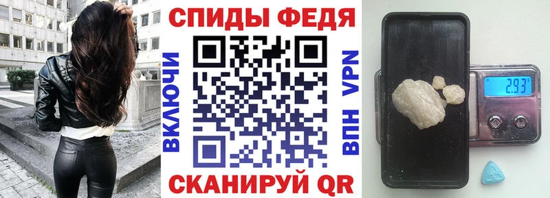 Amphetamine Premium  Купить где  Кропоткин 