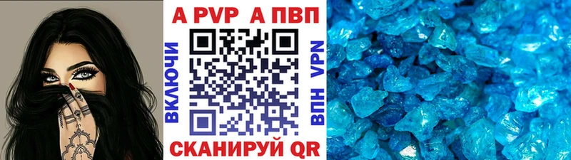 Купить закладки  Кропоткин  A-PVP СК КРИС 