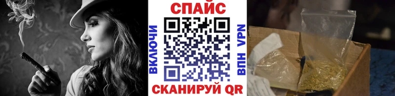 Купить закладки  Кропоткин  БУТИРАТ оксибутират 