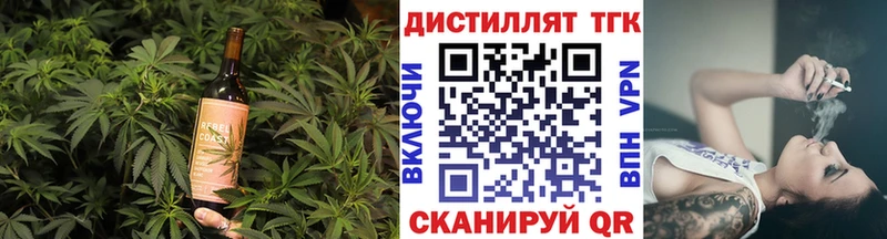 Печенье с ТГК конопля  Купить закладки  Кропоткин 