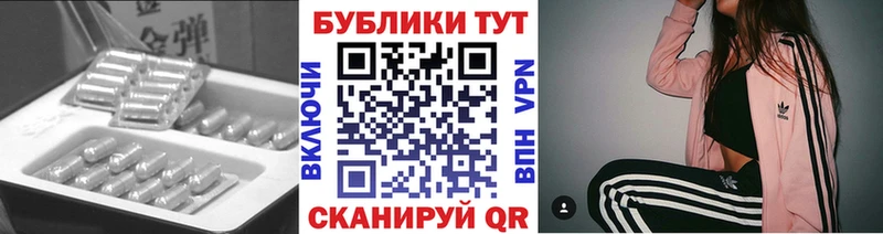 Купить где  Кропоткин  Ecstasy 280 MDMA 