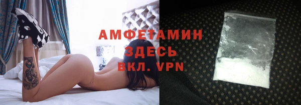 синтетический гашиш Магас