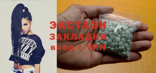 круглые Майский