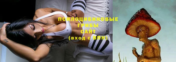 синтетический гашиш Магас