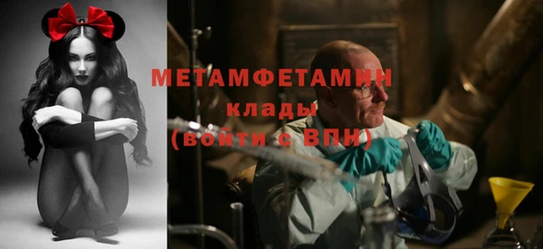 синтетический гашиш Магас