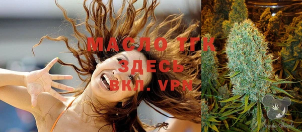 синтетический гашиш Магас