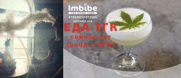 синтетический гашиш Магас