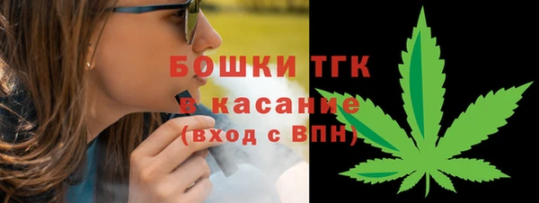 синтетический гашиш Магас