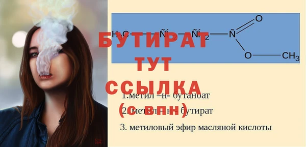 синтетический гашиш Магас