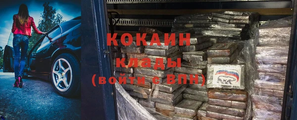 стафф Лихославль