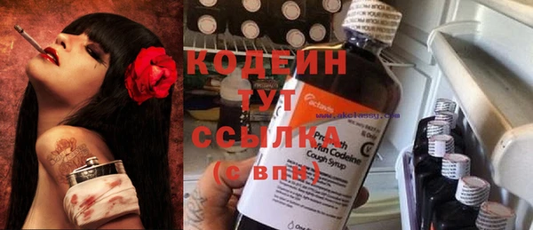 синтетический гашиш Магас