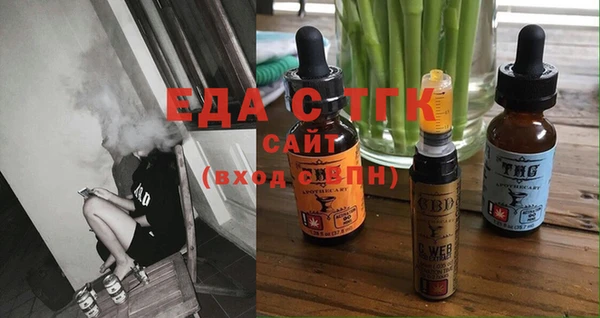 синтетический гашиш Магас
