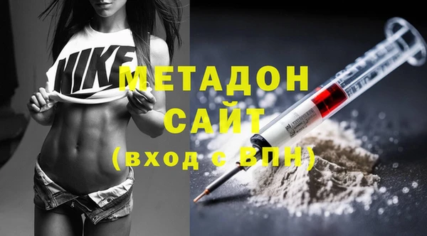 синтетический гашиш Магас