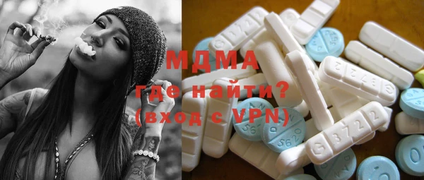 синтетический гашиш Магас