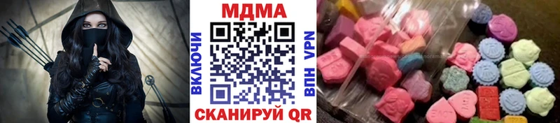 Купить где  Кропоткин  МДМА Molly 
