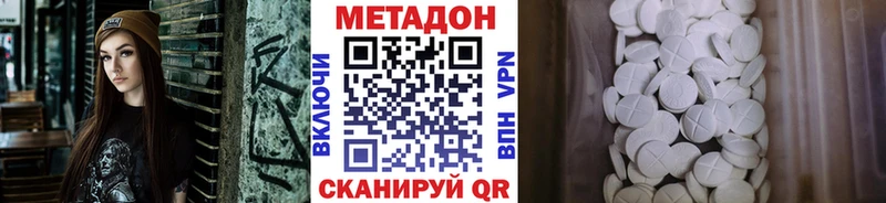 Купить закладки  Кропоткин  Метадон VHQ 