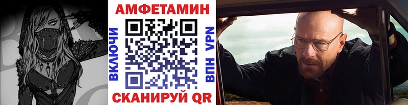 Метамфетамин кристалл Кропоткин
