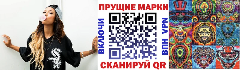 Марки N-bome 1,8мг  Купить  Кропоткин 